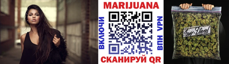 Наркота Абакан Alpha PVP Бошки Шишки Мефедрон ГАШИШ