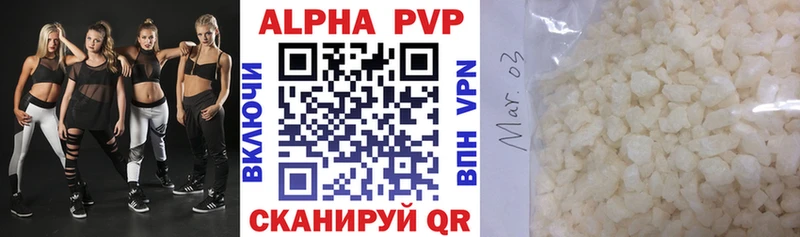А ПВП крисы CK  Абакан 