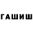 Кетамин VHQ Kursat 1135