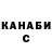 КЕТАМИН VHQ Grazie infinite!