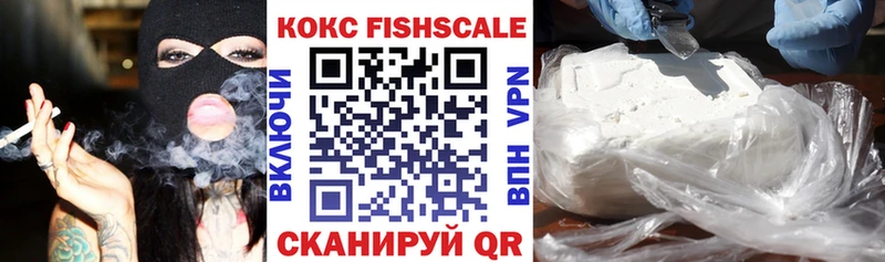 Cocaine Fish Scale  blacksprut как зайти  Абакан 