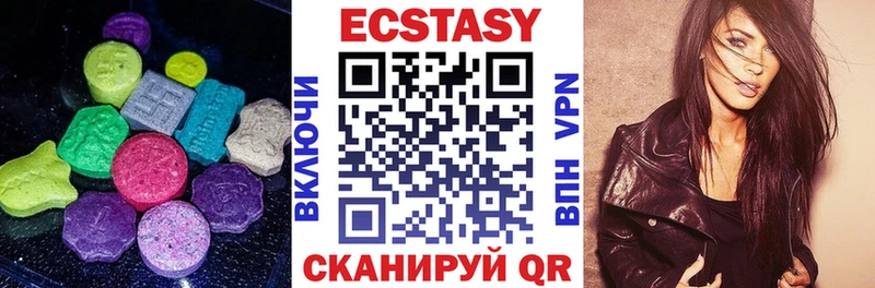 Экстази mix  наркошоп  Абакан 