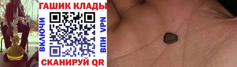 Гашиш VHQ Абакан