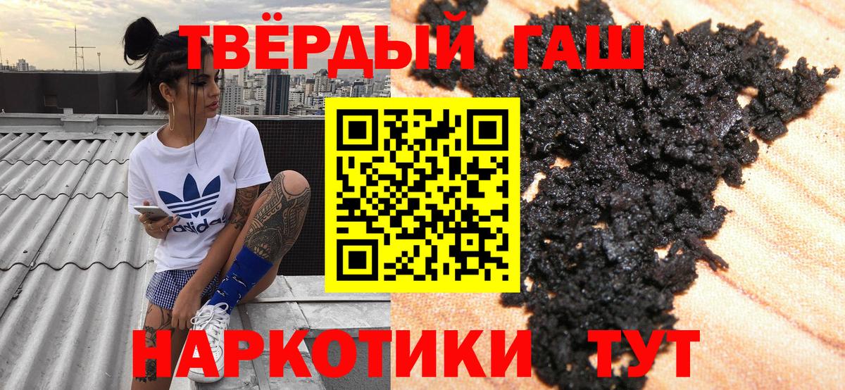 Гашиш VHQ  Гашиш гарик  Вход с VPN  Абакан 