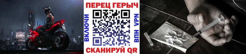 наркота  Абакан  ГЕРОИН Heroin 