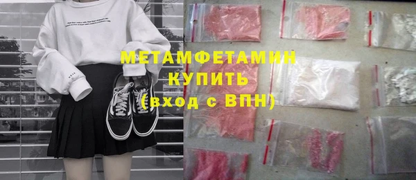 СК Медвежьегорск