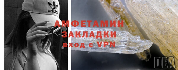 стафф Мегион