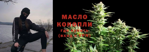 стафф Мегион
