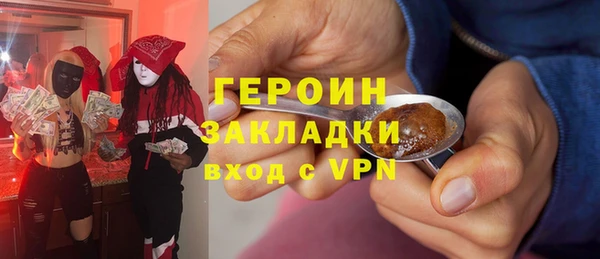 альфа пвп VHQ Медногорск