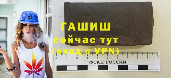 стафф Мегион