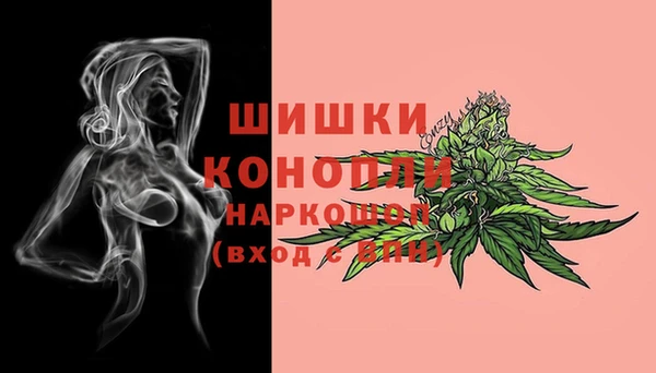 альфа пвп VHQ Медногорск