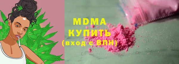 стафф Мегион