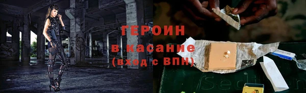 альфа пвп VHQ Медногорск