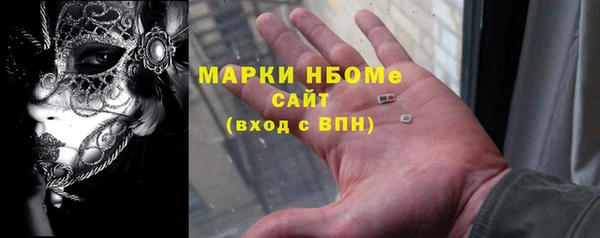 стафф Мегион