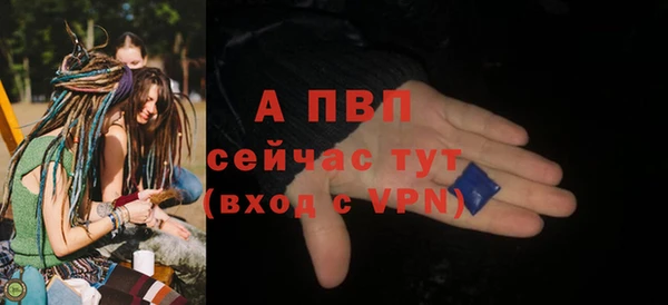 стафф Мегион