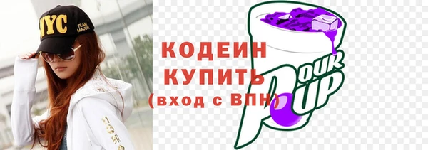 альфа пвп VHQ Медногорск