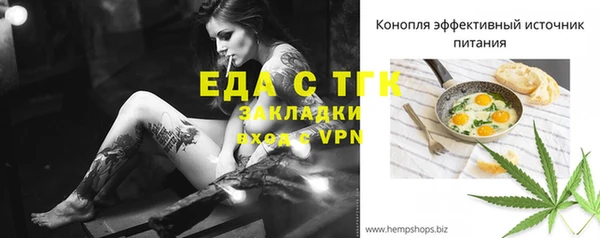 СК Медвежьегорск