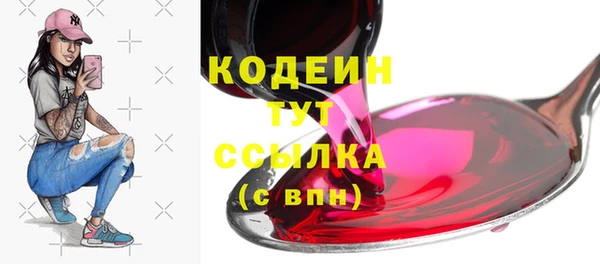 альфа пвп VHQ Медногорск
