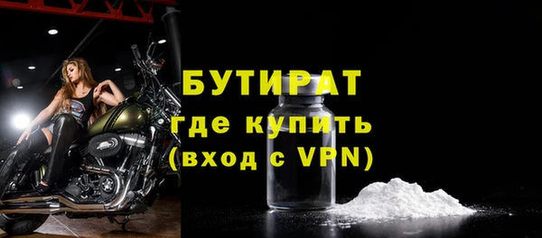 стафф Мегион