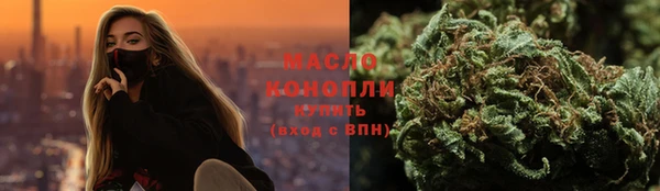 стафф Мегион