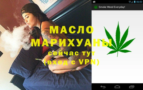 альфа пвп VHQ Медногорск