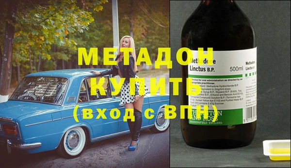 стафф Мегион
