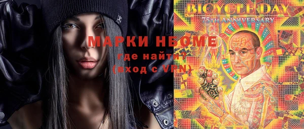 стафф Мегион