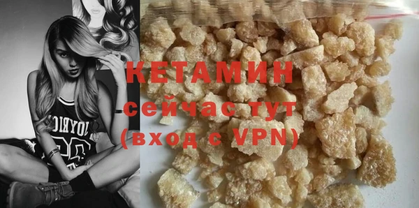 стафф Мегион