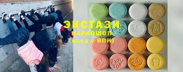 стафф Мегион