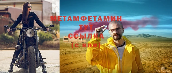 альфа пвп VHQ Медногорск