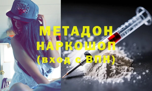 альфа пвп VHQ Медногорск