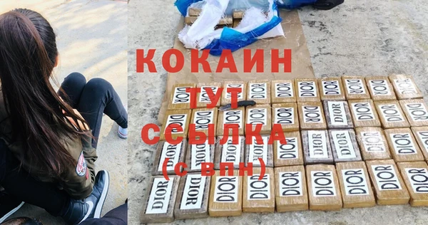 альфа пвп VHQ Медногорск