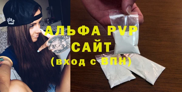 альфа пвп VHQ Медногорск