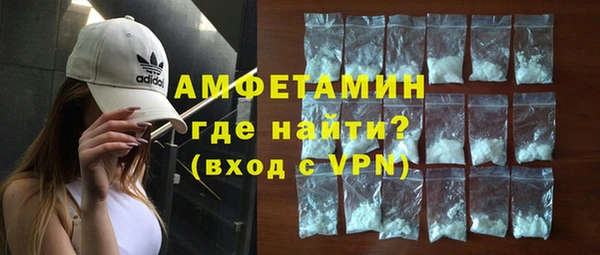 стафф Мегион
