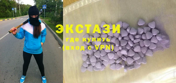 стафф Мегион
