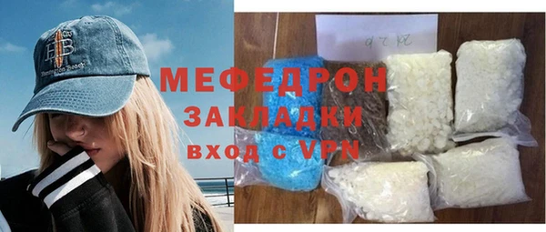 стафф Мегион