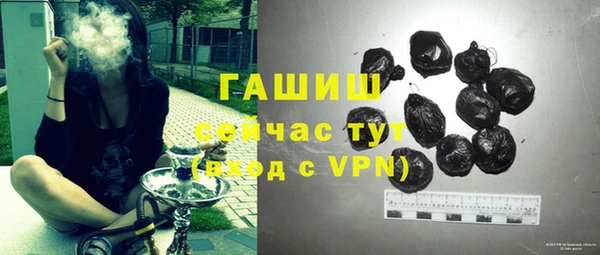 альфа пвп VHQ Медногорск