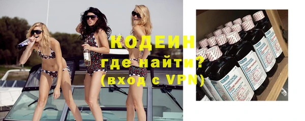альфа пвп VHQ Медногорск
