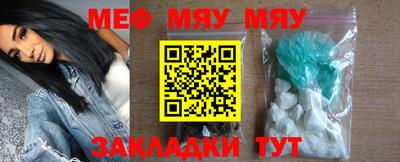 прущая мука Абакан