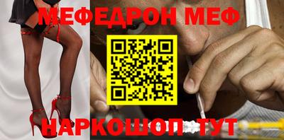 прущая мука Абакан