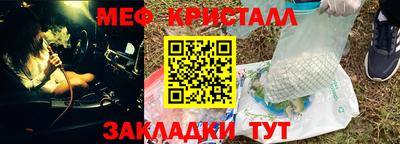 прущая мука Абакан