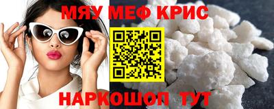 прущая мука Абакан