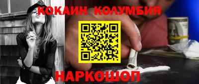 прущая мука Абакан