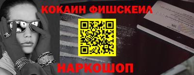 прущая мука Абакан