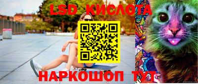 гидропоника Абинск