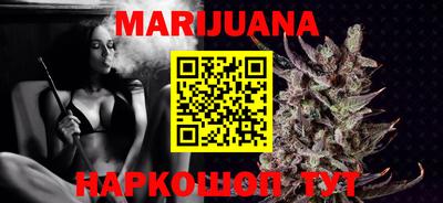 прущая мука Абакан