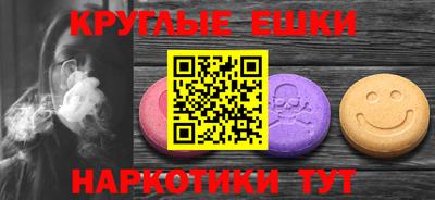 прущая мука Абакан