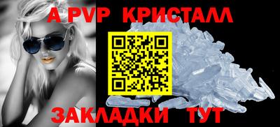 прущая мука Абакан