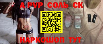прущая мука Абакан