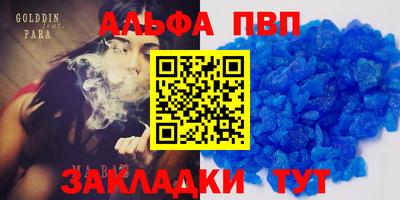 СК Азнакаево